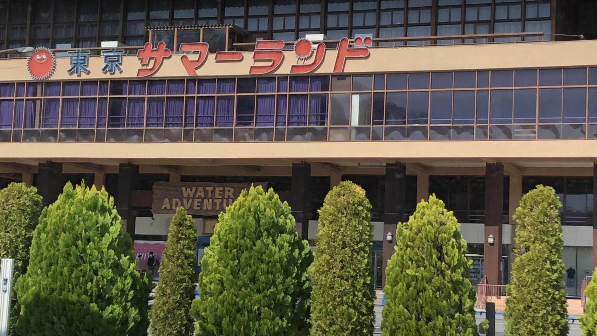Toyoko Inn Tokyo Akigawa-Eki Kita-Guchi Akiruno Exteriör bild