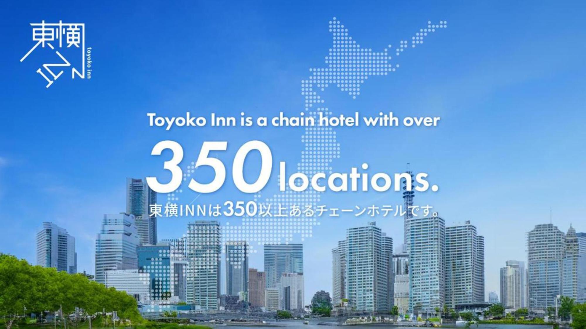 Toyoko Inn Tokyo Akigawa-Eki Kita-Guchi Akiruno Exteriör bild